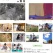 第４回いのちかがやく子ども美術展 in 藍住