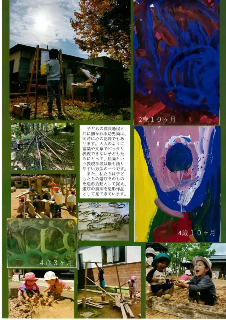 いのちかがやく子ども美術展 in おかぼ